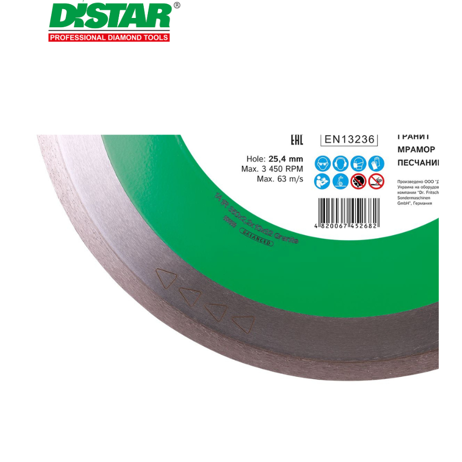 Ալմաստե կտրող սկավառակ 350 մմ Distar Granite 11127034024 Ալմաստե կտրող սկավառակ 350 մմ Distar Granite 11127034024