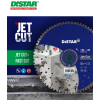 Ալմաստե կտրող սկավառակ 350 մմ Distar JetCUT 12385551160 Ալմաստե կտրող սկավառակ 350 մմ Distar JetCUT 12385551160