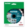 Ալմաստե կտրող սկավառակ DISTAR 1A1RSS 125 Technic Advanced 125x22.22x11x2.2mm Ալմաստե կտրող սկավառակ DISTAR 1A1RSS 125 Technic Advanced 125x22.22x11x2.2mm