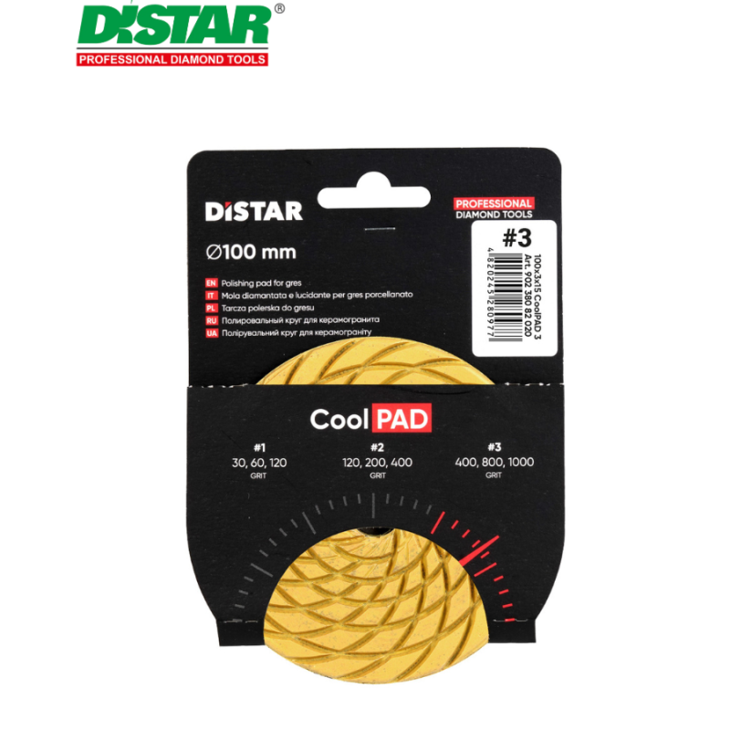 Круги алмазные полировальные 100 мм Distar CoolPAD 3 90238082020