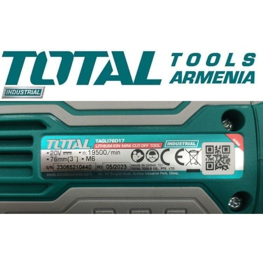Мини-режущий инструмент 20В Тотал TAGLI76017