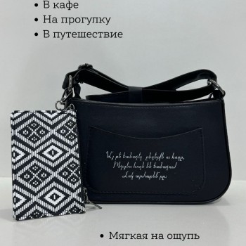 Сумка- маленькая кросс-боди с надписью Черный