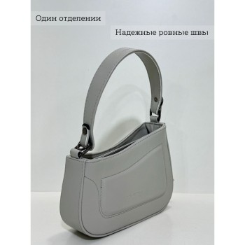 Сумка Женская через плечо Серый