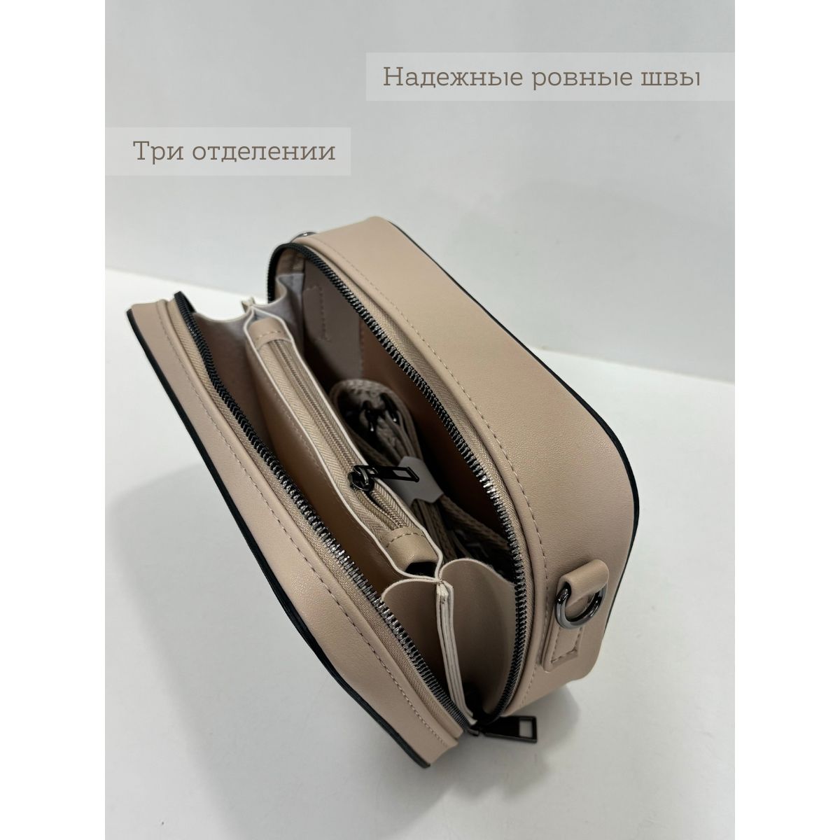 Сумка через плечо Бежевый Сумка через плечо Бежевый