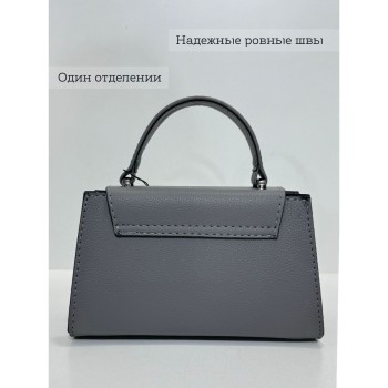 Сумка через плечо Серый