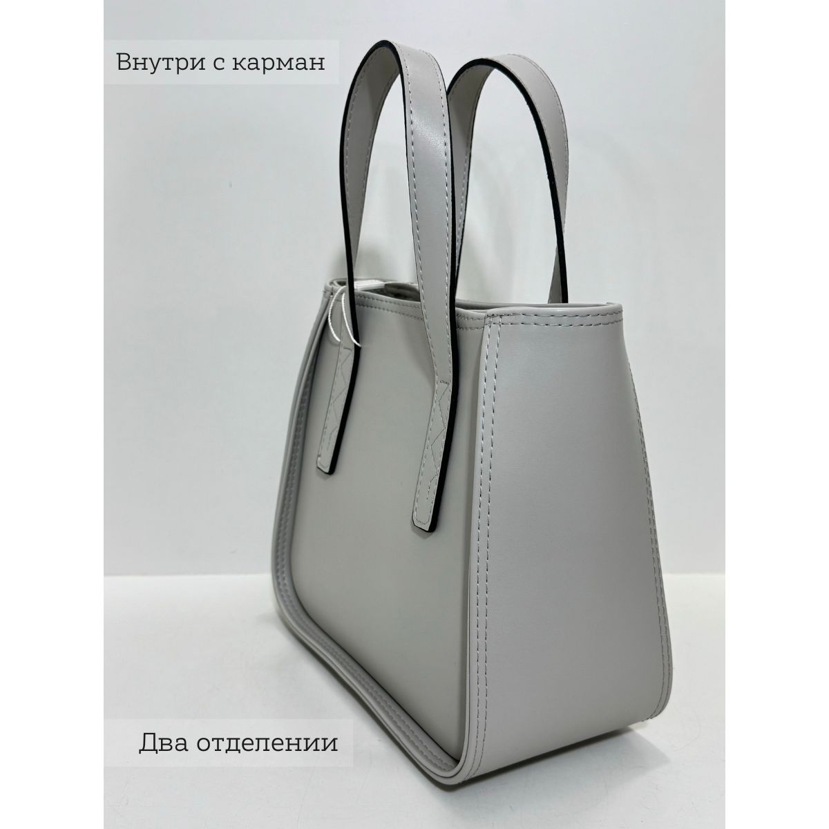 Сумка через плечо Серый