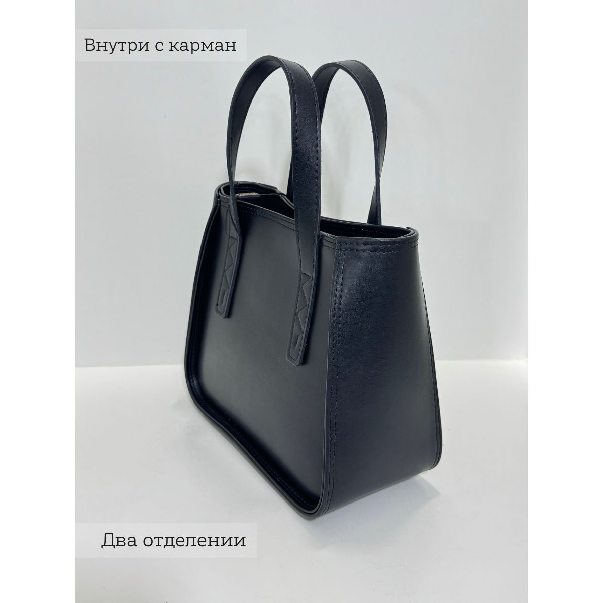 Сумка через плечо Черный Сумка через плечо Черный