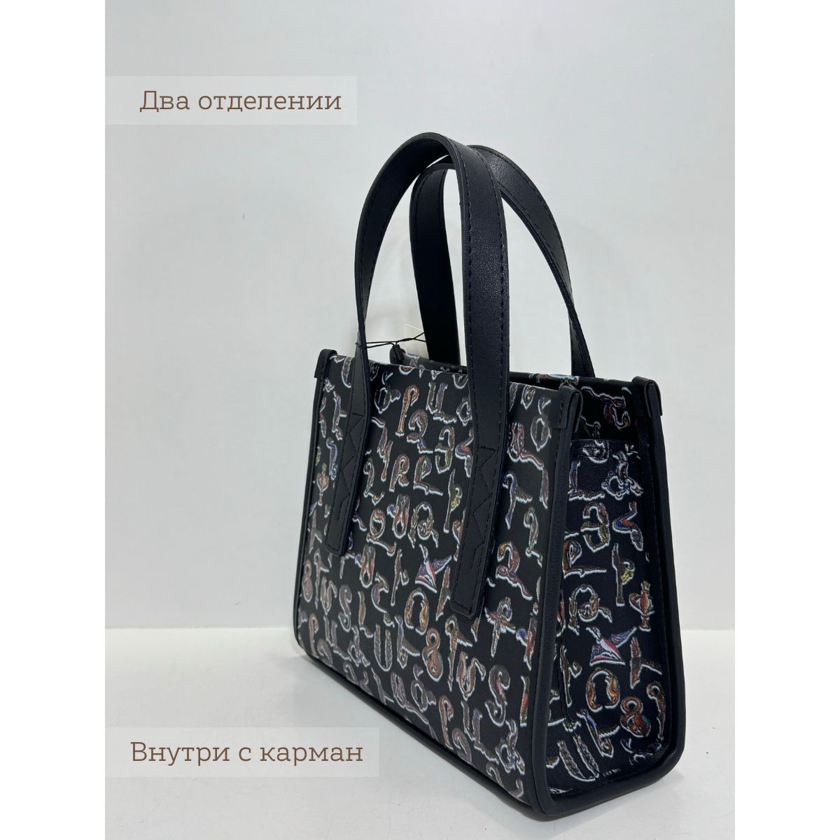 Сумка через плечо Черный