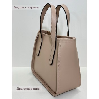 Сумка через плечо Бежевый