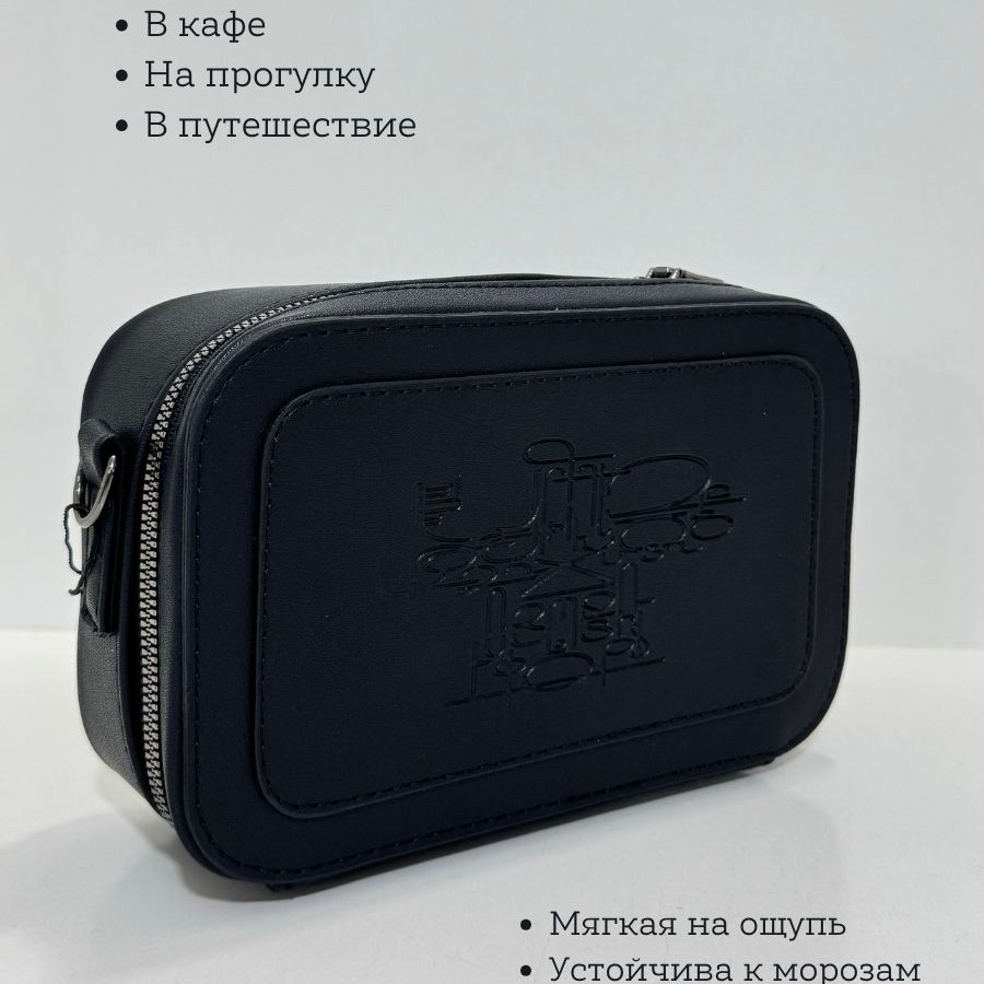 Сумка через плечо Черный Сумка через плечо Черный