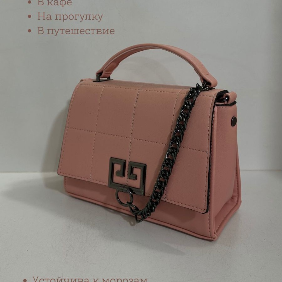 Сумка через плечо Розовый