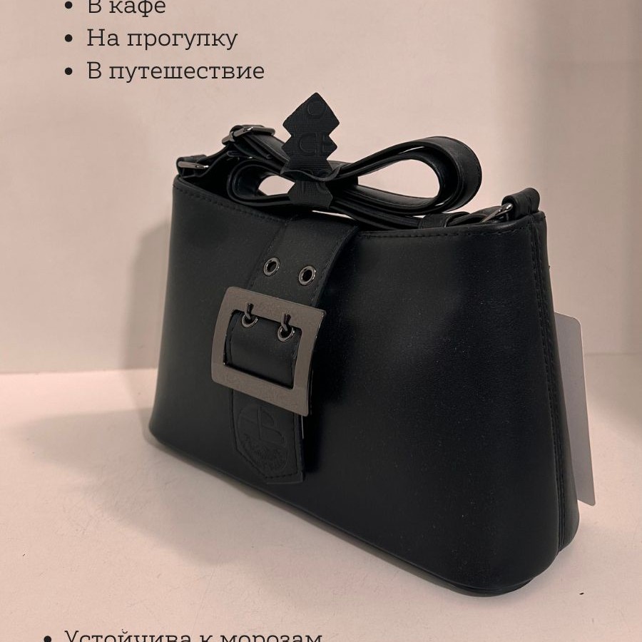 Сумка через плечо Черный Сумка через плечо Черный