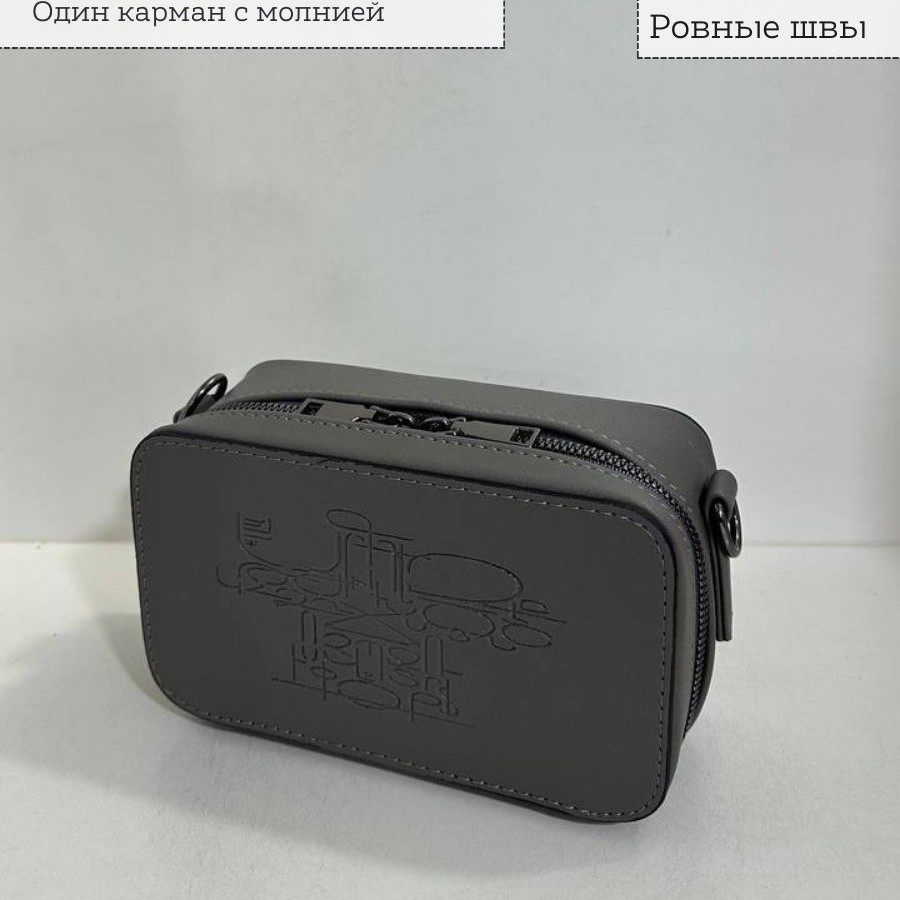 Сумка через плечо Серый Сумка через плечо Серый