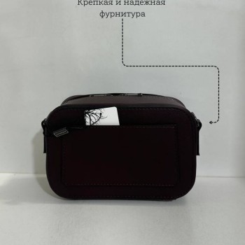 Сумка через плечо Темно-коричневый