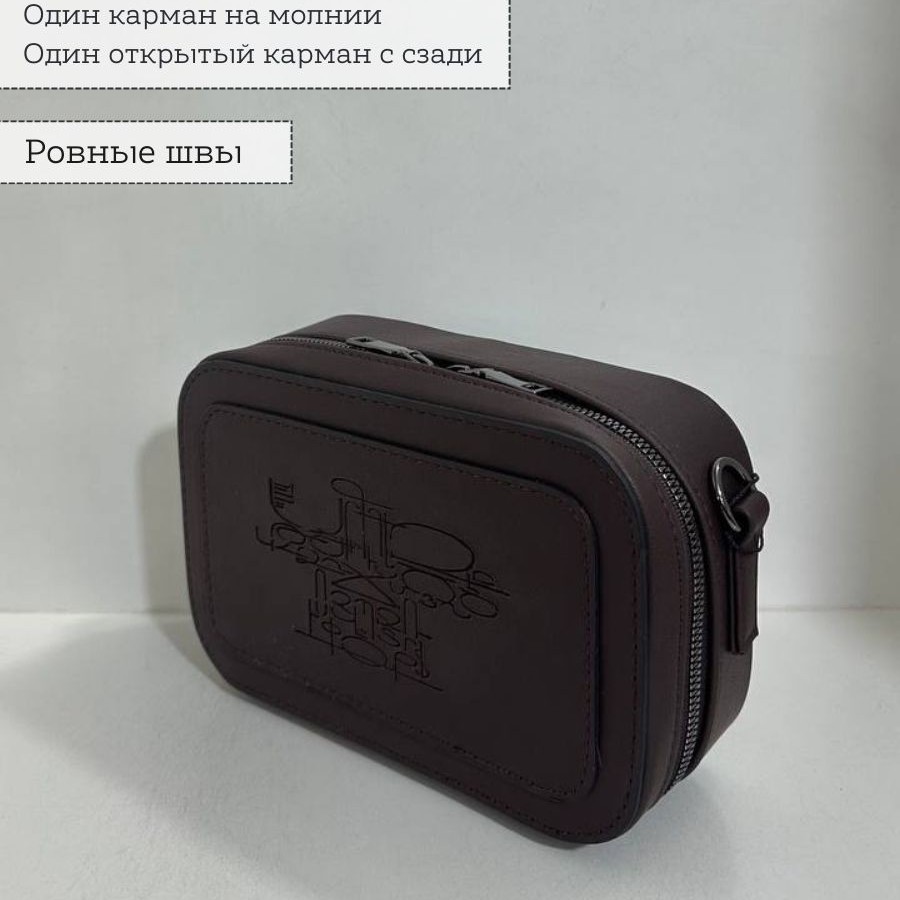 Сумка через плечо Темно-коричневый Сумка через плечо Темно-коричневый