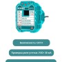 Тестер розеток TOTAL TESST30002