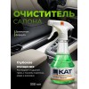 Очиститель салона Interior Cleaner 330мл Очиститель салона Interior Cleaner 330мл