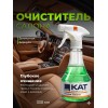 Очиститель салона Interior Cleaner 330мл Очиститель салона Interior Cleaner 330мл