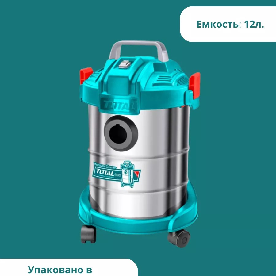 Пылесос 1000Вт TOTAL TVC12202 Пылесос 1000Вт TOTAL TVC12202