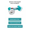 20В УШМ и инструмент для резки TOTAL TOSLI2211415