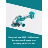 Угловая шлифовальная машина 20 В TOTAL TAGLI2012582 Угловая шлифовальная машина 20 В TOTAL TAGLI2012582