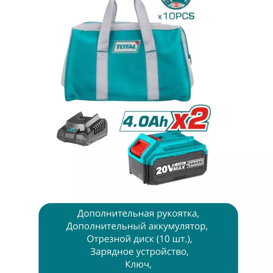 Угловая шлифовальная машина 20 В TOTAL TAGLI2012582 Угловая шлифовальная машина 20 В TOTAL TAGLI2012582