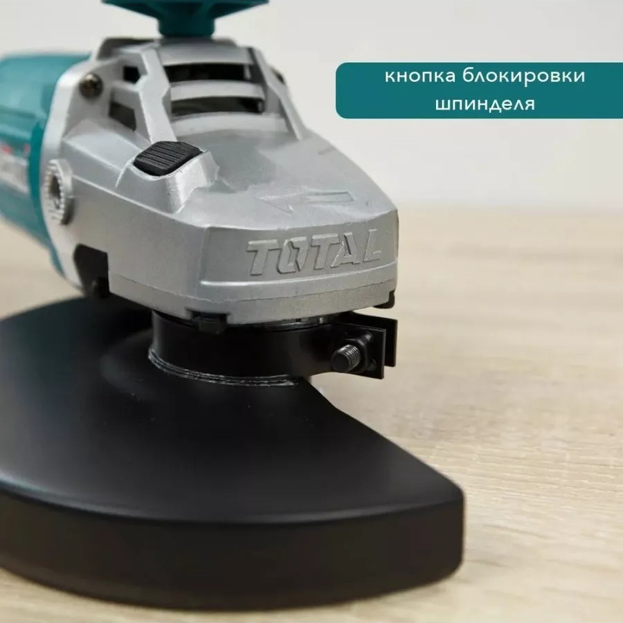 Угловая шлифовальная машина 2400 Вт TOTAL TG1252306 Угловая шлифовальная машина 2400 Вт TOTAL TG1252306