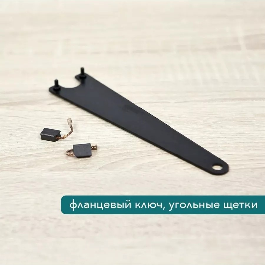 Угловая шлифовальная машина (болгарка) TG11312526 Угловая шлифовальная машина (болгарка) TG11312526