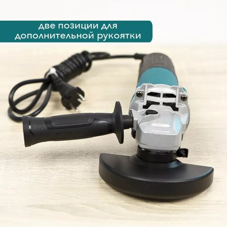 Угловая шлифовальная машина (болгарка) TG11312526 Угловая шлифовальная машина (болгарка) TG11312526