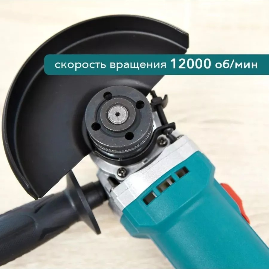 Угловая шлифовальная машина (болгарка) TG11312526 Угловая шлифовальная машина (болгарка) TG11312526
