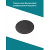 Тарелка для шлифовальной машины  TOTAL TP9361-2-SP-45