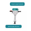 Электрическая Отбойный Молоток TOTAL TH220502 Электрическая Отбойный Молоток TOTAL TH220502