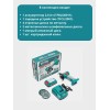 Мини-режущий инструмент 20В TOTAL TAGLI76017