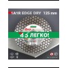 Алмазный диск отрезной 1A1R 125x22.22x25x1.6mm Edge Dry Алмазный диск отрезной 1A1R 125x22.22x25x1.6mm Edge Dry