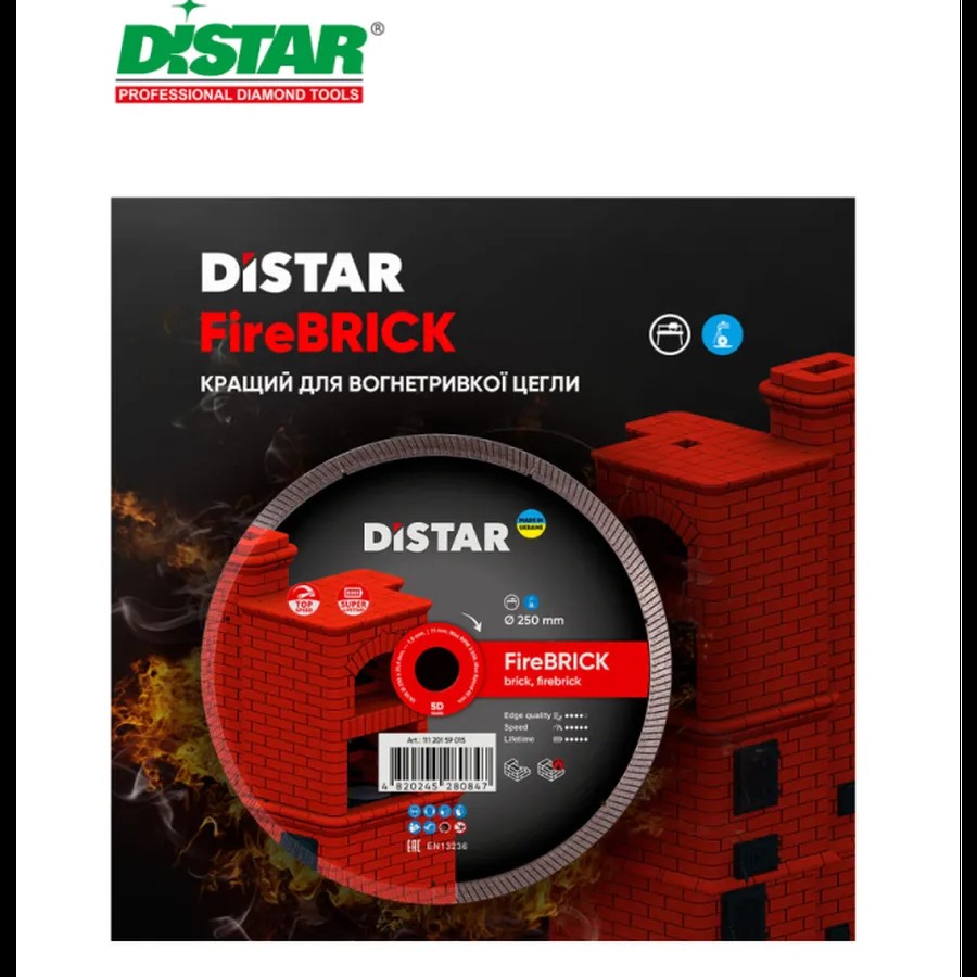 Алмазный диск 250 мм FireBrick 11120159015
