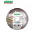 115 մմ Gres Master ադամասային սկավառակ