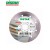 Алмазный диск 115 мм Decor Slim 11115427009