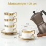 Кофейный набор на 6 персон с блюдцами