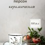 Кофейный набор на 6 персон 100мл серебристый