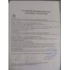 Кофе в зёрнах 250г