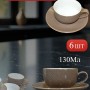 Кофейный набор на 6 персон 130мл