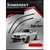 Дворники шетки стеклоочистителя для BMW X5 [G05, F95] 08.18→