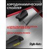 Дворники шетки стеклоочистителя для BMW X5 [G05, F95] 08.18→