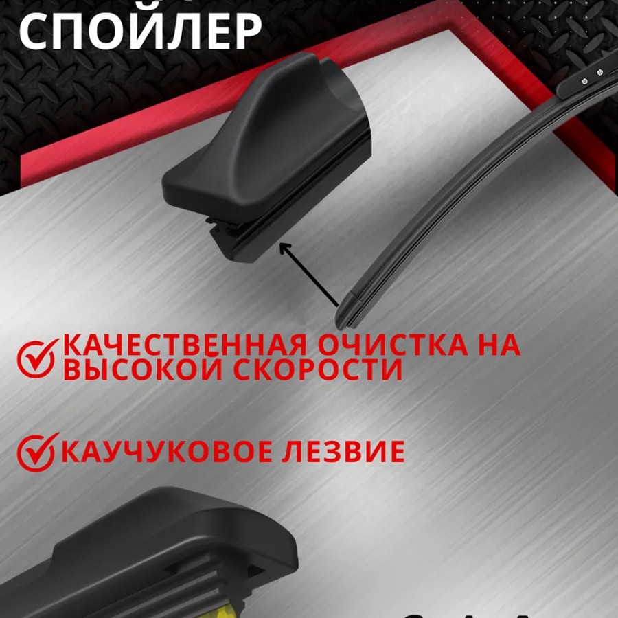 Дворники шетки стеклоочистителя для BMW X5 [G05, F95] 08.18→