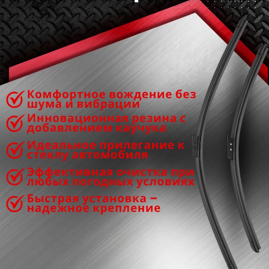 Дворники шетки стеклоочистителя для BMW X5 [G05, F95] 08.18→