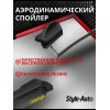 Дворники шетки стеклоочистителя для BMW 5 [E60] 07.03-02.10