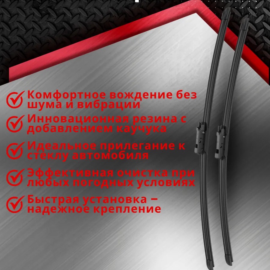 Дворники шетки стеклоочистителя для BMW 5 [E60] 07.03-02.10