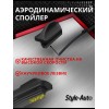 Дворники для Mercedes-Benz [W205] 08.14-01.21