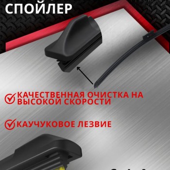 Дворники для Mercedes-Benz [W205] 08.14-01.21