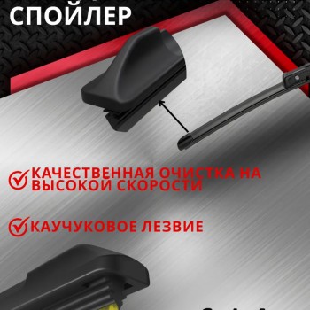 Дворники шетки стеклоочистителя для Tesla Model 3 07.17→